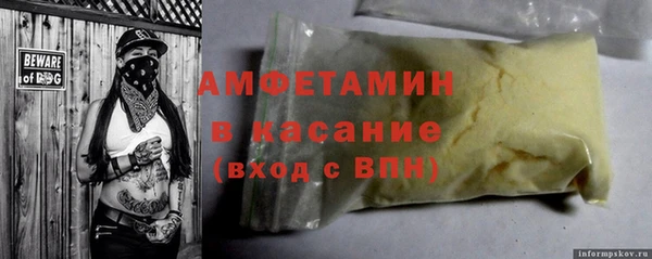 MESCALINE Верхний Тагил